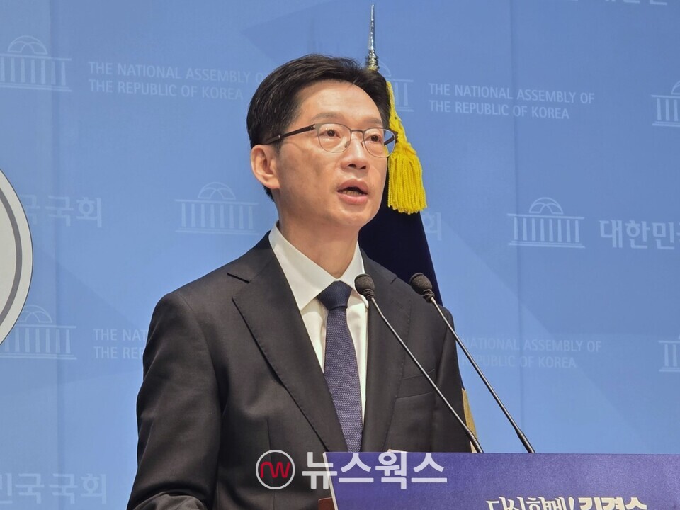 더불어민주당 대선후보 경선에 참여하는 김경수 전 경남지사가 16일 서울 여의도 국회 소통관에서 경제 분야 정책 발표를 하고 있다. (사진=원성훈 기자)