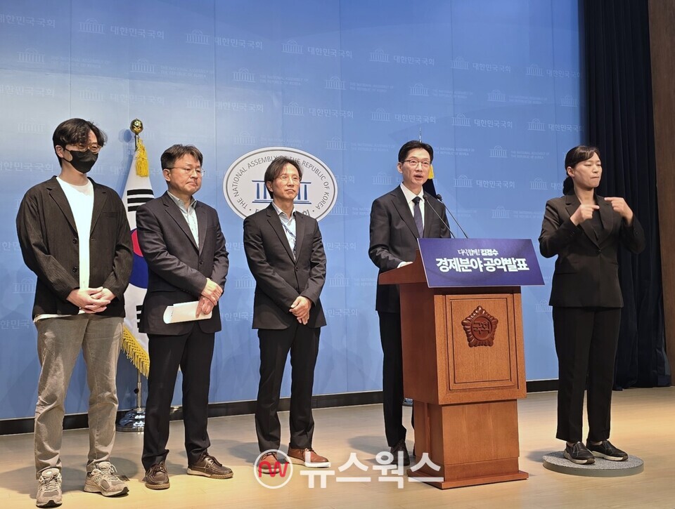 더불어민주당 대선후보 경선에 참여하는 김경수 전 경남지사가 16일 서울 여의도 국회 소통관에서 경제 분야 정책 발표를 하고 있다. (사진=원성훈 기자)