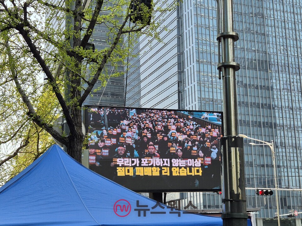 기업은행 본점 직원 2000여명은 16일 집회에 참석해 시간외수당 지급, 부당대출 사고 책임자 문책을 요구했다. (사진=차진형)