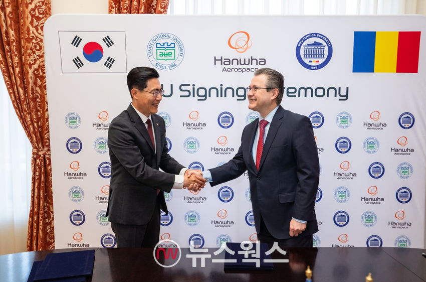 배진규(왼쪽) 한화에어로스페이스 루마니아 법인장과 미흐네아 코스토유 부쿠레슈티 공과대 총장이 16일(현지시간) 부쿠레슈티 공대에서 산학 협력을 다짐하고 악수하고 있다. (사진제공=한화에어로스페이스)