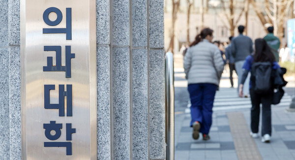 지난 3월 28일 서울의 한 의과대학 앞으로 시민들이 오가고 있다. (사진=뉴스1)