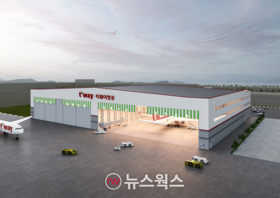 티웨이항공은 자체 정비시설인 격납고를 오는 2028년까지 완공할 예정이다. (사진제공=티웨이항공)