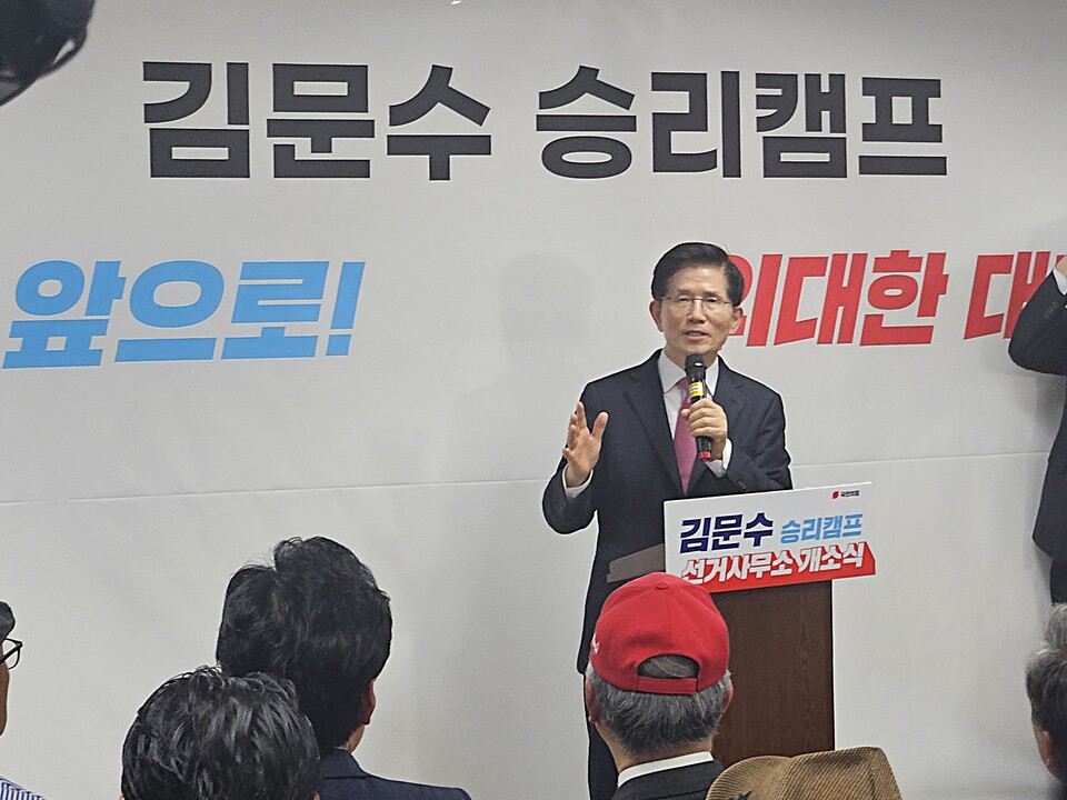 21대 대선 출마를 선언한 김문수 국민의힘 예비후보가 17일 오후 서울 여의도 대하빌딩 선거사무실에서 진행된 '승리캠프 개소식'에서 인사말을 하고 있다. (사진=이한익 기자)