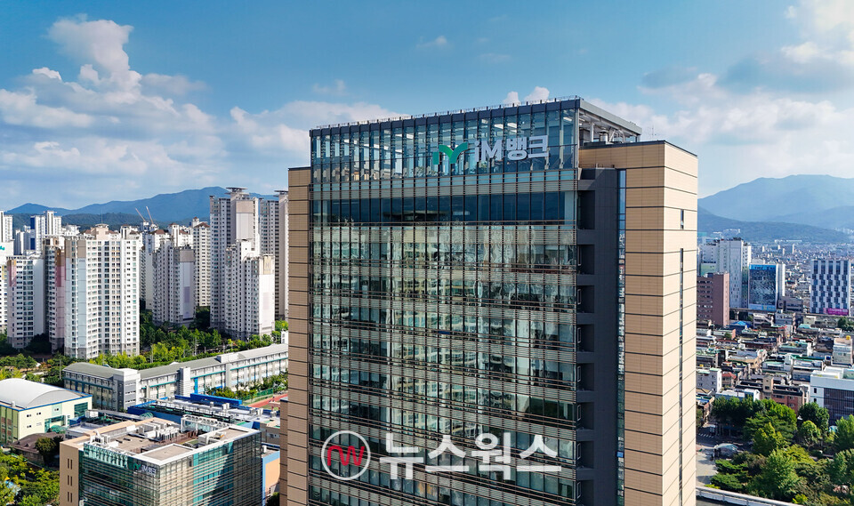 iM뱅크 본점. (사진제공=iM뱅크)