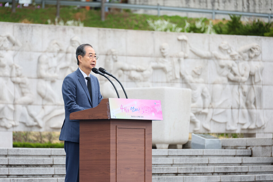 한덕수 대통령 권한대행 국무총리가 19일 서울 강북구 국립 4.19민주묘지에서 열린 제65주년 4.19혁명 기념식에서 기념사를 하고 있다. (사진=뉴스1)