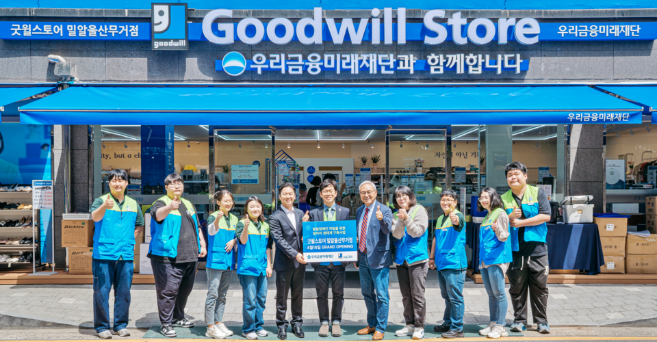 우리금융지주는 밀알복지재단과 함께 울산광역시에 '굿윌스토어 밀알울산무거점'을 개점했다. 김병진(왼쪽 다섯번째부터) 우리금융미래재단 부부장, 한근수 굿윌스토어 밀알울산무거점장, 한상욱 굿윌스토어부문 부문장이 개점식에 참석해 기념촬영을 하고 있다. (사진제공=우리금융지주)