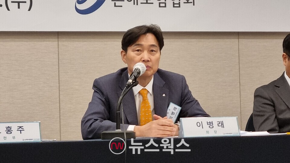 이병래 손해보험협회장이 지난 2월 신년 기자간담회에서 개회사를 하고 있다. (사진=손일영 기자)