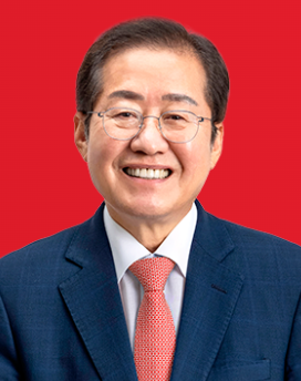 홍준표 국민의힘 대선 경선 후보. (사진제공=국민의힘)