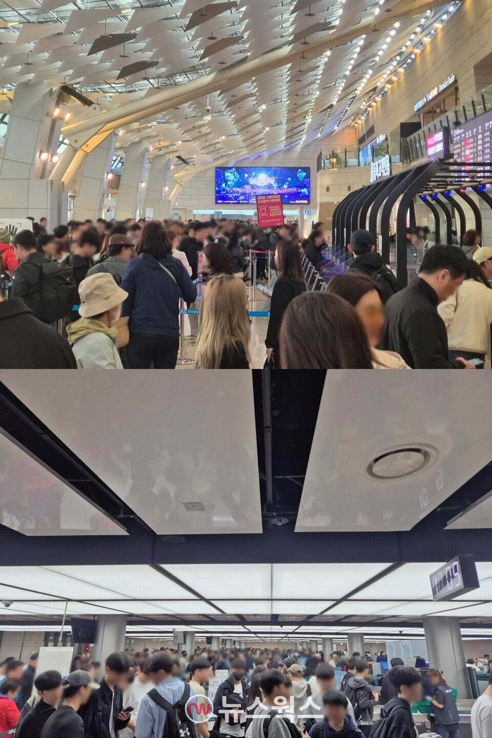 지난 15일 오전 김포공항 국내선 출발 층에서 보조배터리 안내 시행 전(위)과 시행 후(아래) 보안검색대 혼잡 상황. (출처=전국보안방재노동조합)