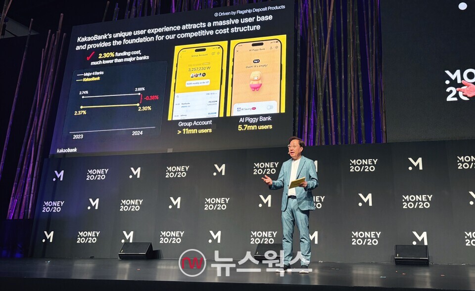 윤호영 카카오뱅크 대표가 발표를 하고 있다. (사진제공=카카오뱅크)