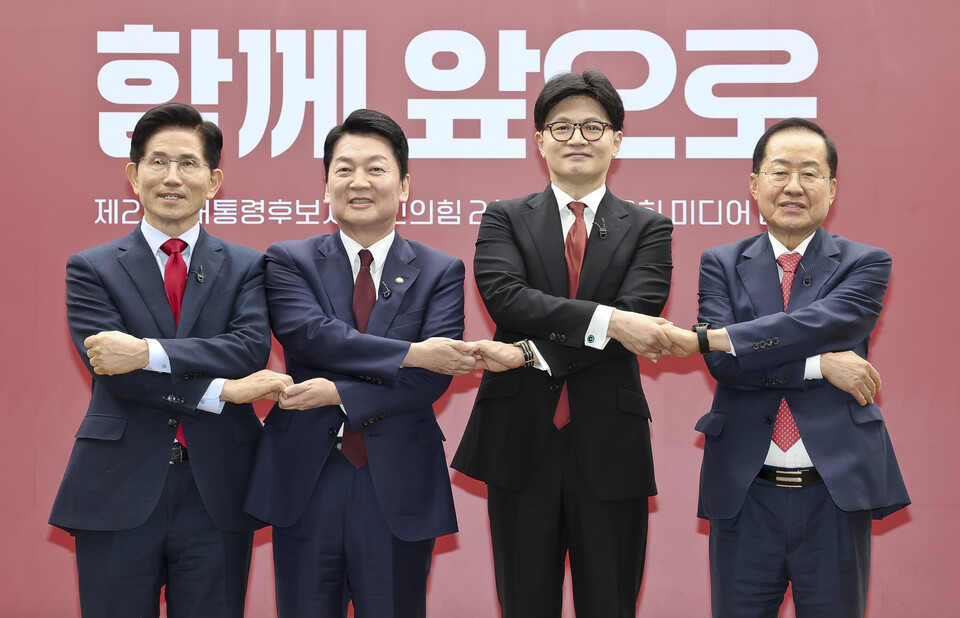 국민의힘 김문수(왼쪽부터), 안철수, 한동훈, 홍준표 대선 경선 후보가 23일 서울 여의도 국민의힘 중앙당사에서 열린 2차 경선 토론회 미디어데이에서 포즈를 취하고 있다. (사진=뉴스1)