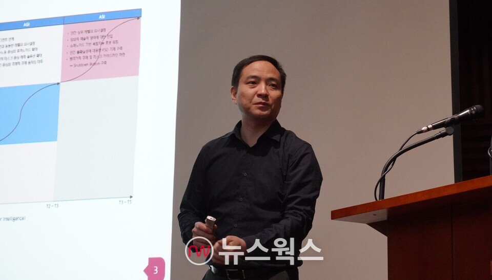 김진구 키움증권 연구원이 24일 오후 서울 여의도 금융투자협회에서 열린 '2025 뉴스웍스 금융포럼'에서 주제발표를 하고 있다. (사진=강석호 기자)