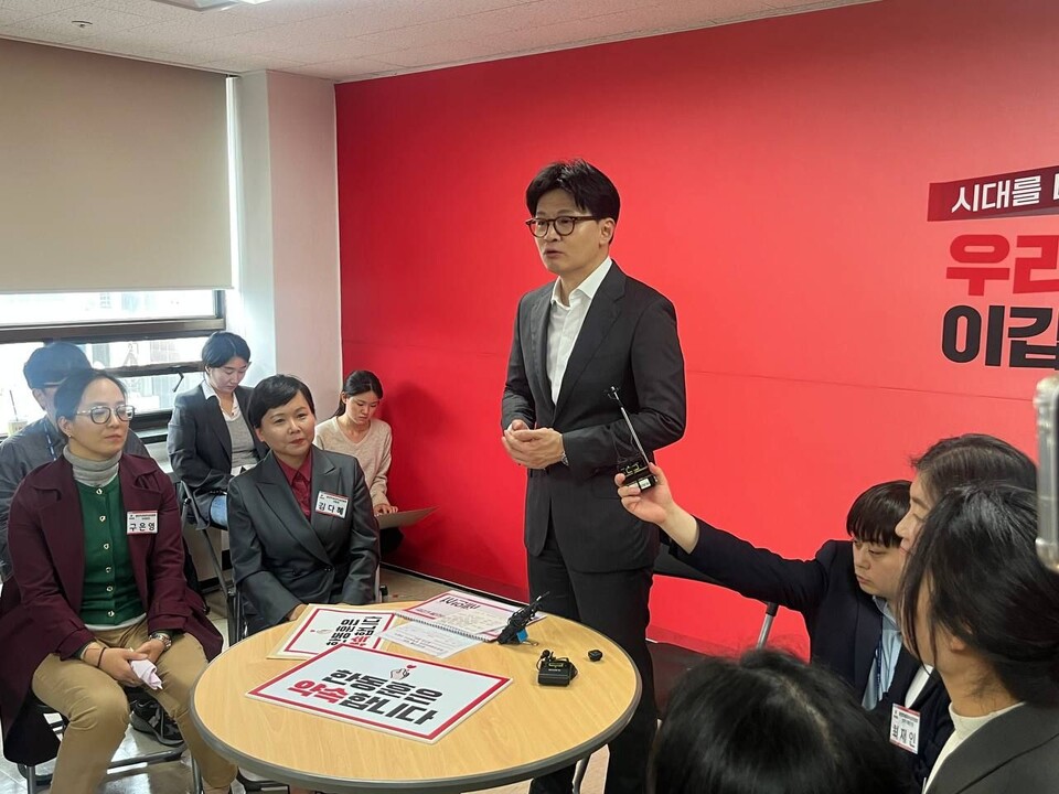 한동훈 국민의힘 대선 경선 후보. (사진제공=한동훈 캠프)