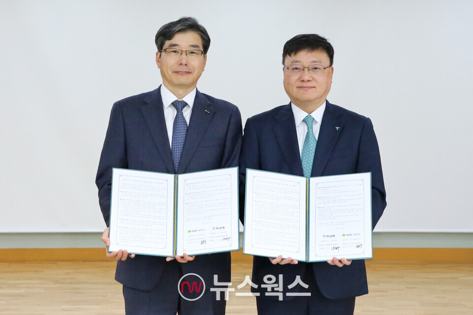 오은식(왼쪽) 기술보증기금 호남지역본부장과 우승구 하나은행 호남영업그룹 부행장이 업무협약 후 기념 촬영을 하고 있다. (사진제공=기술보증기금)