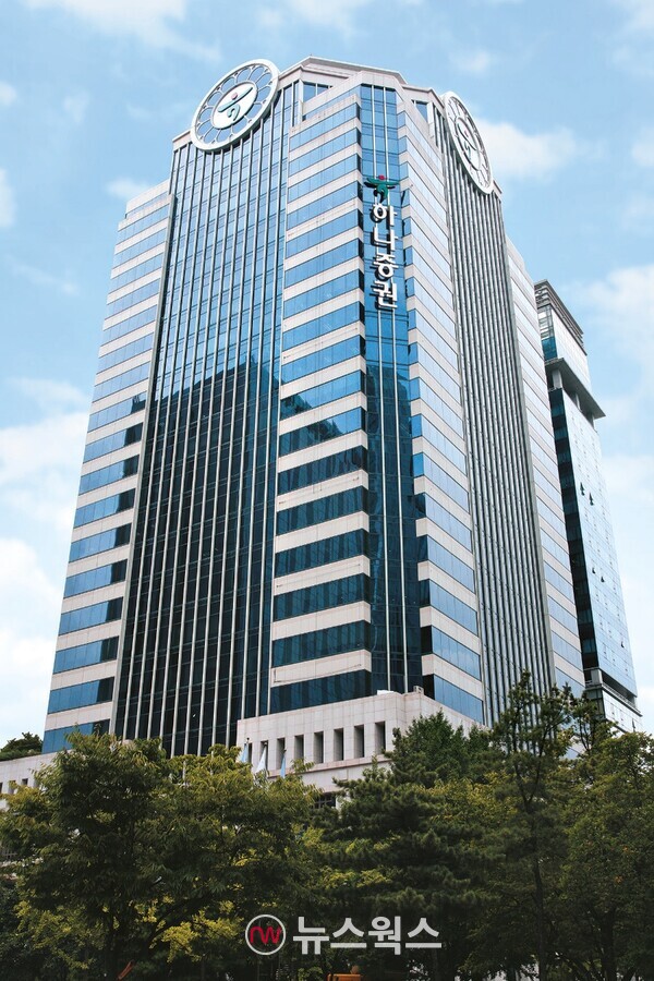 하나증권 본사. (사진제공=하나증권)