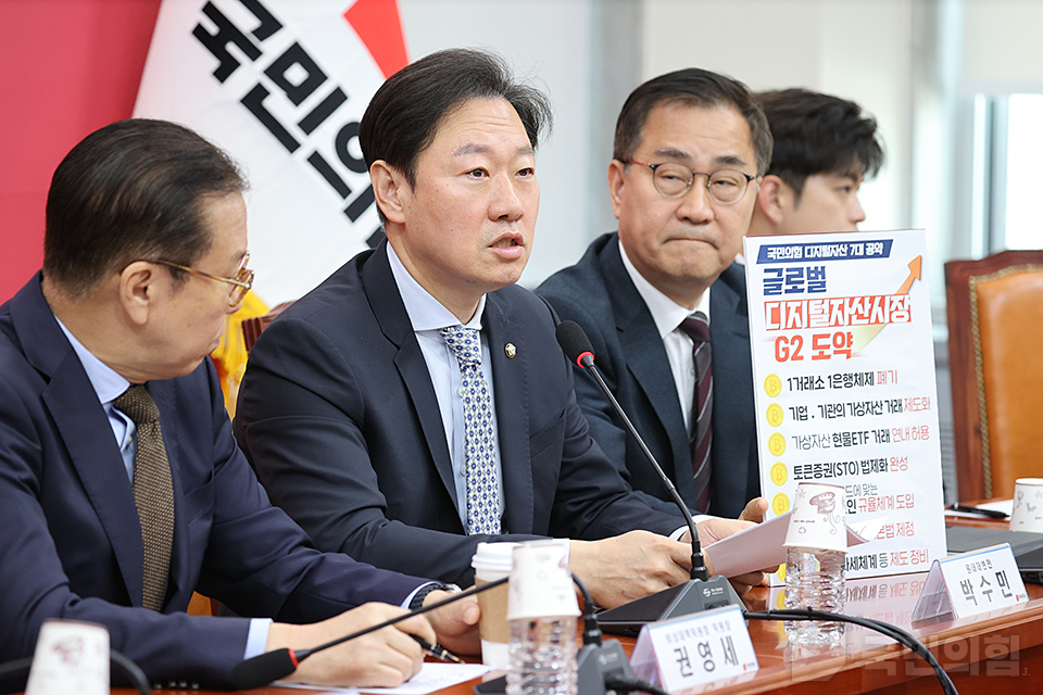 박수민(왼쪽 두 번째) 국민의힘 의원이 28일 국회에서 열린 '비상대책위원회의'에서 발언하고 있다. (사진제공=국민의힘)