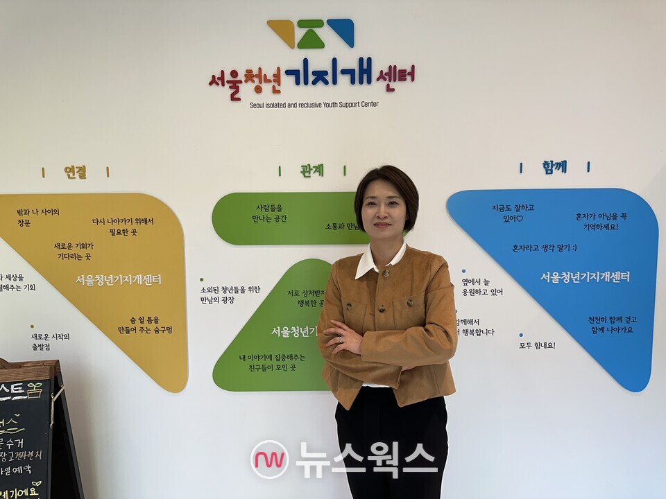 김주희 서울청년기지개센터장. (사진=정현준 기자)