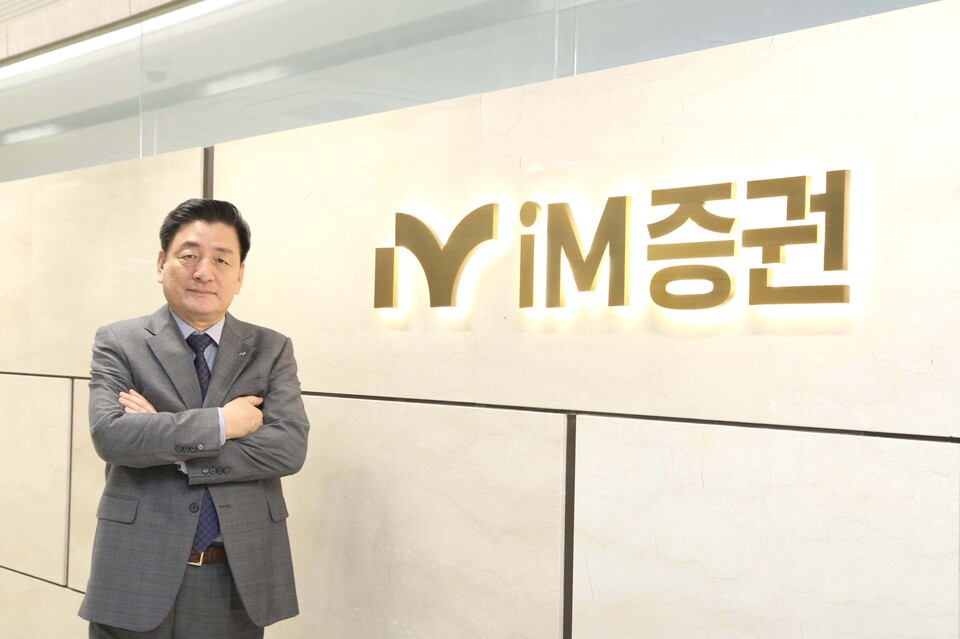 성무용 iM증권 대표. (사진제공=iM증권)