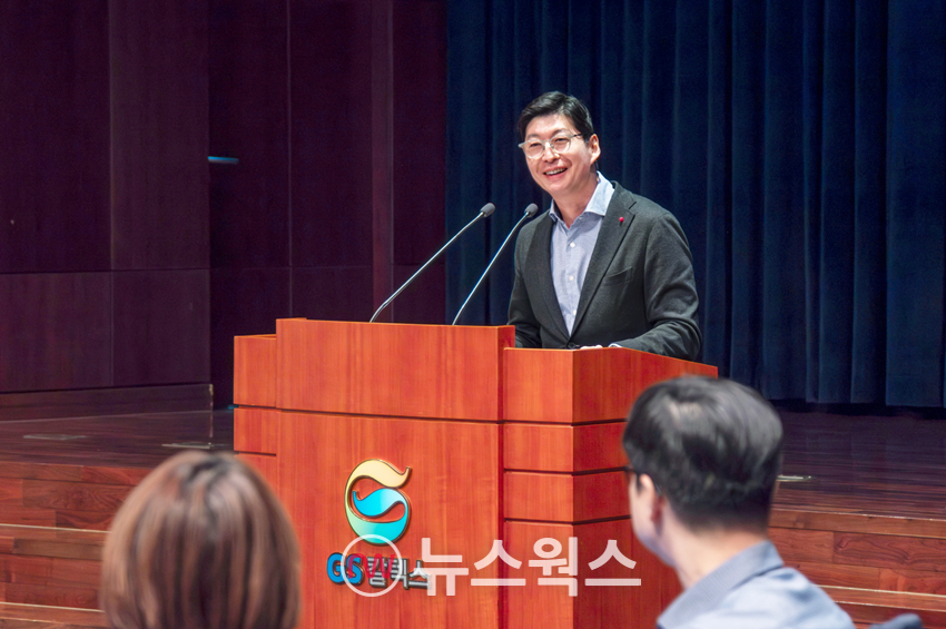 허세홍 GS칼텍스 사장이 지난 10일 임원 워크숍에서 디지털 전환을 위한 임직원 참여 조직 문화를 강조하고 있다. (사진제공=GS칼텍스)