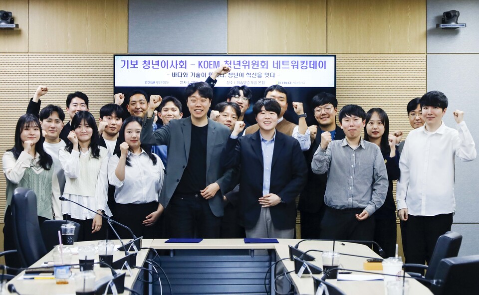 기술보증기금 청년이사회와 해양환경공단 청년위원회가 기념 촬영을 하고 있다. (사진제공=기술보증기금)