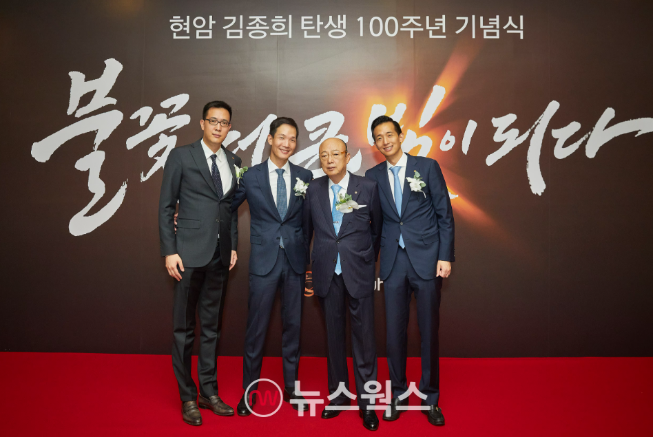 왼쪽부터 김동선 한화갤러리아·한화호텔앤드리조트 미래비전총괄 부사장, 김동원 한화생명 사장, 김승연 한화그룹 회장, 김동관 한화그룹 부회장이 2022년 11월 개최된 현암 김종희 회장 탄생 100주년 기념식에서 기념 촬영을 하고 있다. (사진제공=한화그룹)
