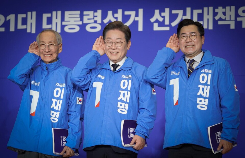 이재명(가운데) 더불어민주당 대선 후보와 윤여준(왼쪽), 박찬대 상임 총괄선대위원장이 30일 오후 서울 여의도 국회 의원회관에서 열린 제21대 대통령선거 중앙선거대책위원회 출범식에서 국민 말씀에 경청하겠다며 경청노트를 들고 귀에 손을 댄 채 기념촬영하고 있다. (출처=박찬대 의원 페이스북)