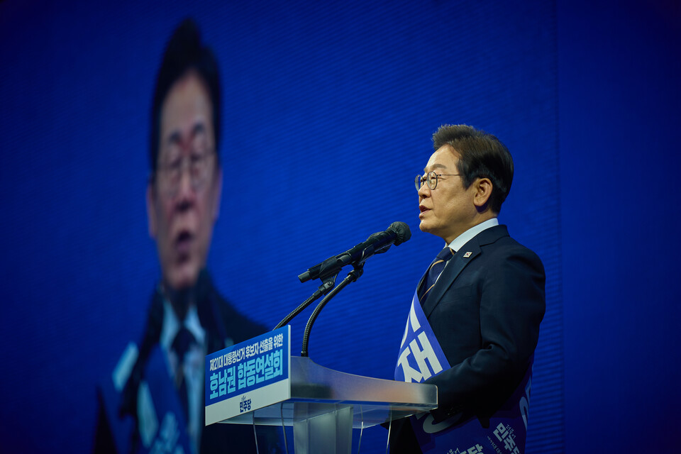 이재명 더불어민주당 대선 후보가 지난달 26일 오후 광주 서구 김대중컨벤션센터에서 열린 호남권 합동연설회에서 연설을 하고 있다. (사진제공=이재명 캠프)