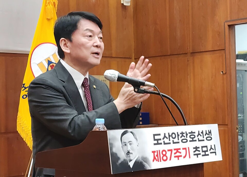 안철수 의원이 지난 7일 안창호 선생 87주기를 기념해 도산공원 안창호 기념관에서 열린 추모식에서 강연하고 있다. (사진제공=안철수 의원실)