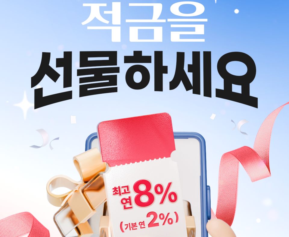 (사진제공=우리은행)