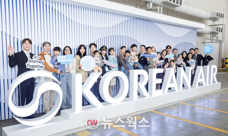 2일 패밀리데이 행사에 참여한 대한항공과 아시아나항공의 임직원 및 가족들이 기념 촬영을 하고 있다. (사진제공=대한항공)