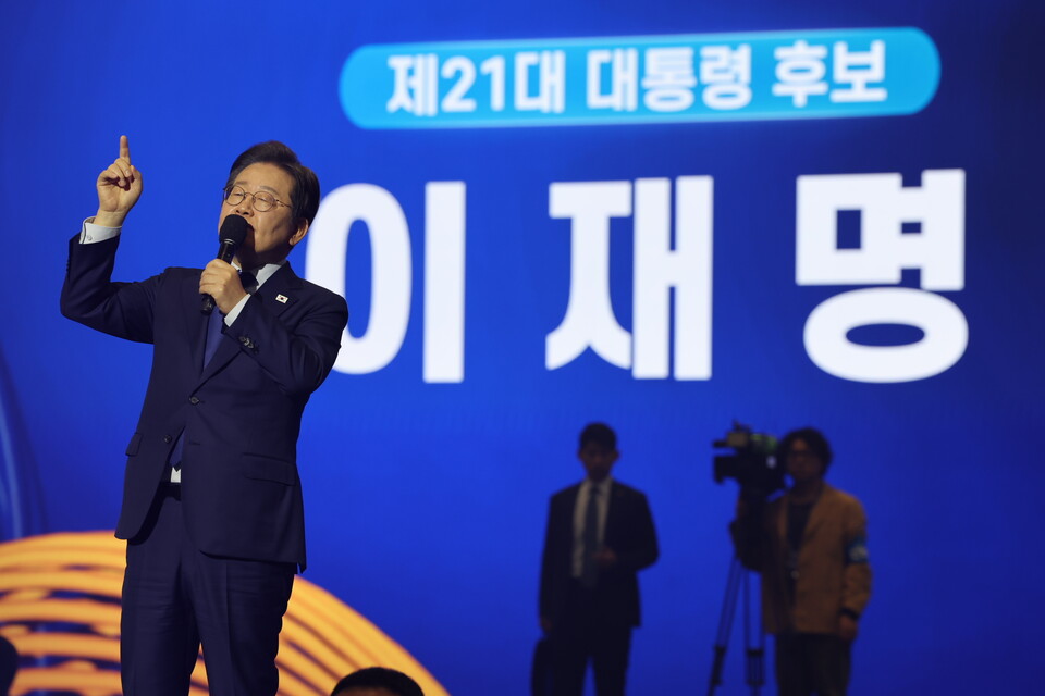 21대 대선 더불어민주당 후보로 선출된 이재명 후보가 지난달 27일 경기 고양시 킨텍스에서 열린 수도권·강원·제주 합동연설회에서 수락연설을 하고 있다.(사진=뉴스1)