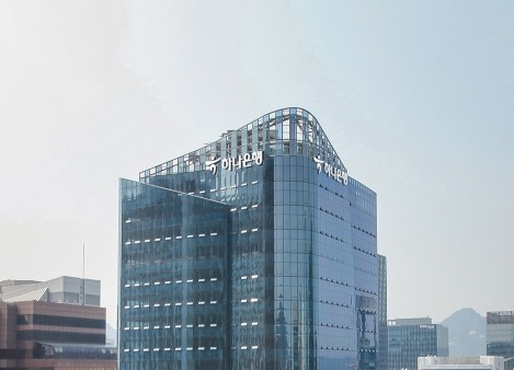 하나은행 본점. (사진제공=하나은행)