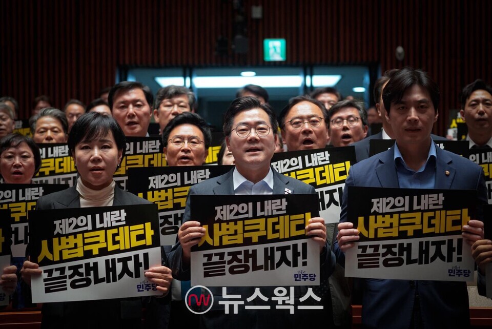 박찬대 더불어민주당 상임총괄선거대책위원장과 의원들은 4일 오후 서울 여의도 국회에서 열린 긴급 의원총회에서 대법원을 규탄하는 구호를 외치고 있다.(사진=박찬대 의원 폐이스북)