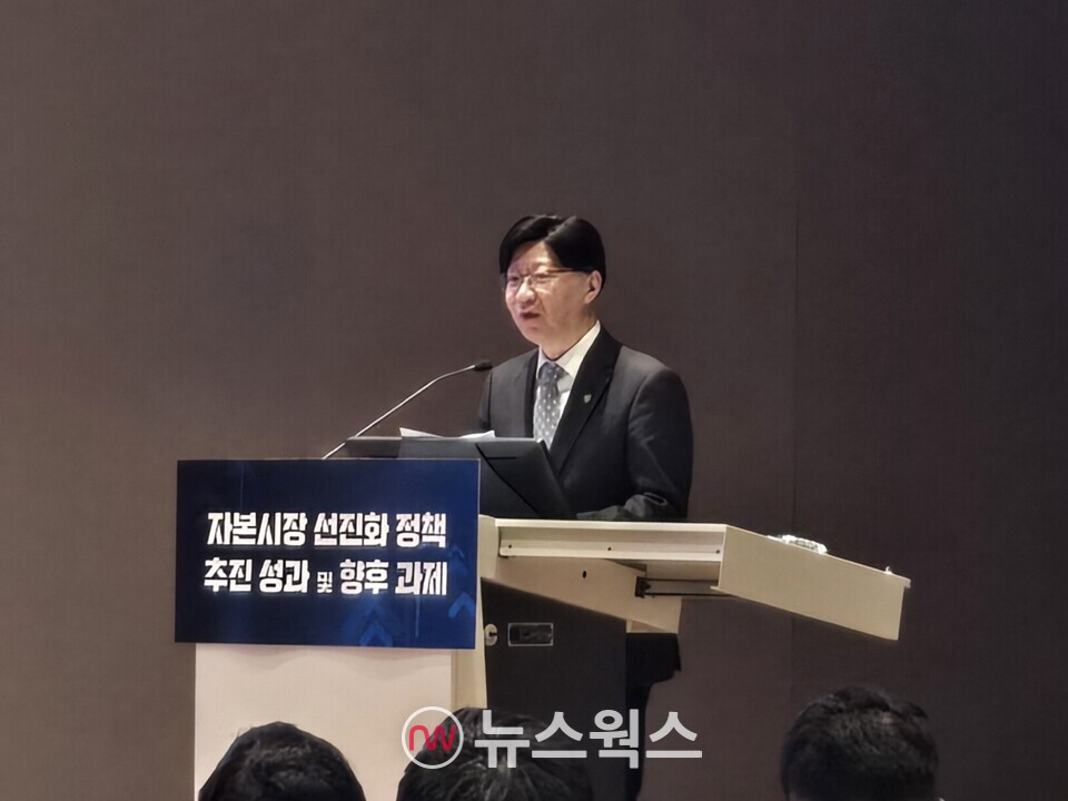 김소영 금융위원회 부위원장이 8일 오후 서울 여의도 한국거래소 컨퍼런스홀에서 열린 '자본시장 선진화 정책 추진 성과 및 향후 과제' 세미나에서 발언하고 있다. (사진=박성민 기자)