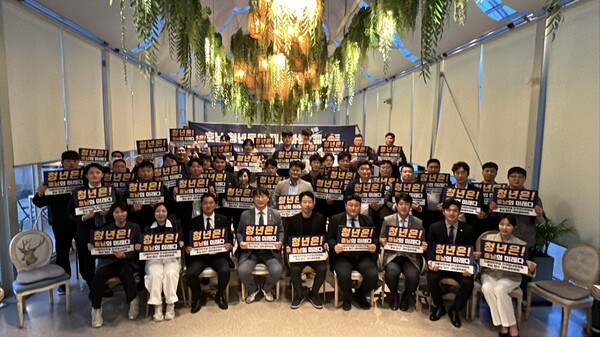 지난 8일 더불어민주당 전국청년위원회가 주최한 '호남 청년들이 제시하는 블루퀘스트' 행사에서 참석자들이 포즈를 취하고 있다. (사진제공=더불어민주당 전국청년위원회)