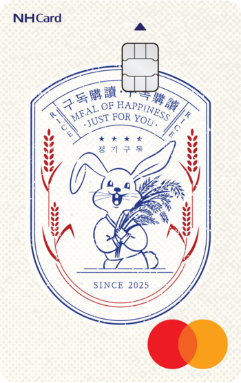 (사진제공=NH농협카드)