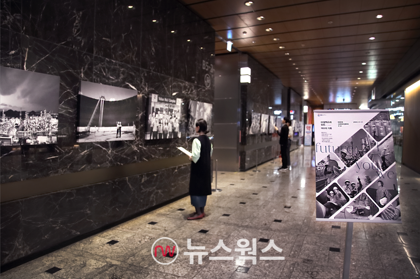 12일 서울 강남구 GS타워에서 진행 중인 GS칼텍스 창립 58주년 기념 흑백사진전. (사진제공=GS칼텍스)