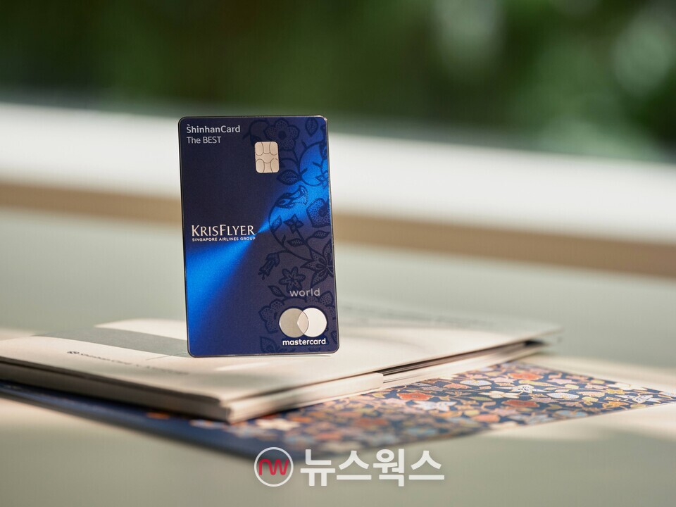 (사진제공=신한카드)