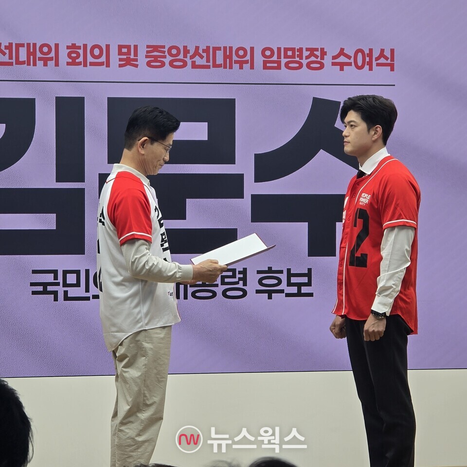 김문수(왼쪽) 국민의힘 대선후보가 12일 서울 여의도 국민의힘 중앙당사에서 열린 '중앙선거대책위원회의'에서 김용태 비대위원장 내정자에게 임명장을 수여하고 있다. (사진=원성훈 기자)