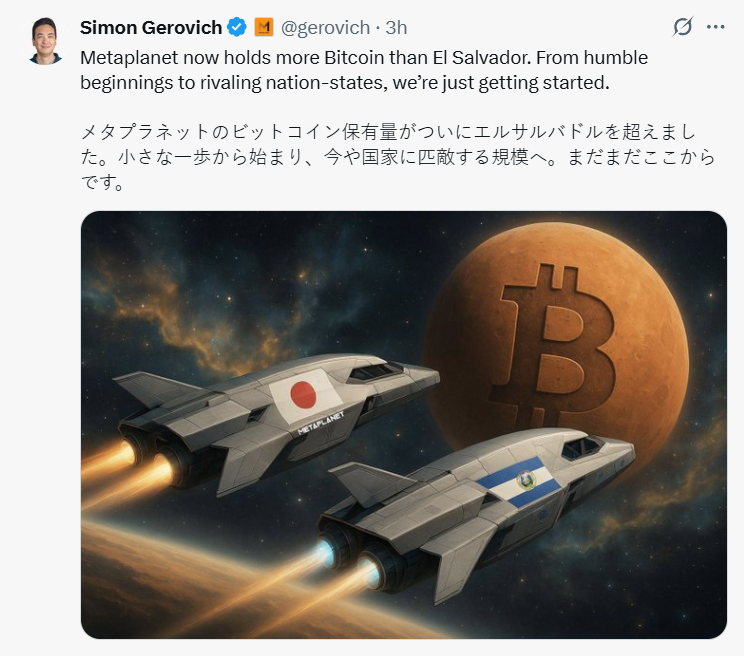 (출처=사이먼 제로비치 엑스)