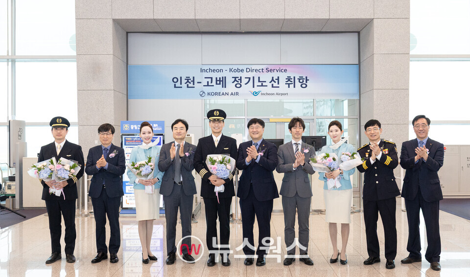 최정호(오른쪽 다섯 번째) 대한항공 부사장이 지난달 18일 인천국제공항에서 열린 일본 고베 노선 신규 취항 기념행사에서 주요 관계자들 및 KE731편 운항·객실 승무원들과 기념 촬영을 하고 있다. (사진제공=대한항공)