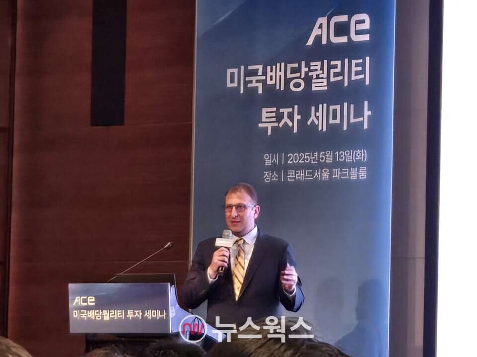제러미 슈워츠 위즈덤트리 최고투자책임자(CIO)가 13일 서울 여의도 콘래드서울에서 열린 'ACE 미국배당퀄리티 ETF 시리즈 신규 상장 세미나'에서 주제발표를 하고 있다. (사진=박성민 기자)