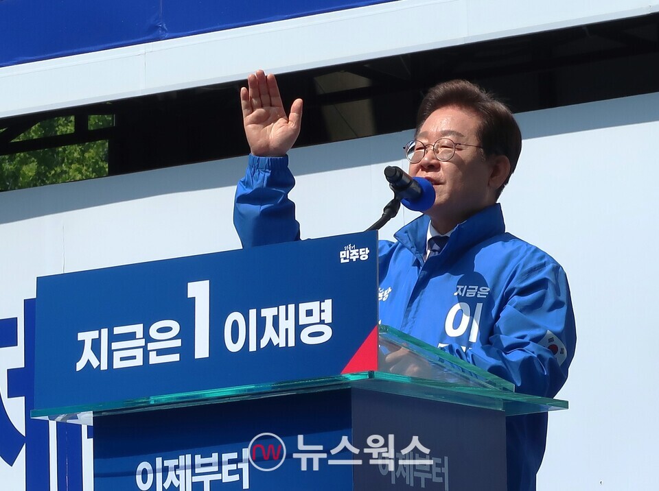 이재명 더불어민주당 대선 후보가 제21대 대통령선거 공식 선거운동이 시작된 전날 서울 광화문 청계광장에서 열린 중앙선거대책위원회 출정식에서 시민들에게 지지를 호소하고 있다. (사진=정민서 기자)