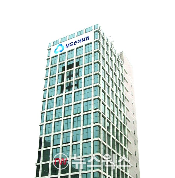 MG손해보험 사옥 전경. (사진제공=MG손해보험)