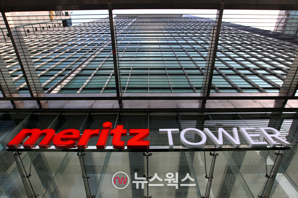 메리츠금융그룹 사옥 전경. (사진제공=메리츠화재)