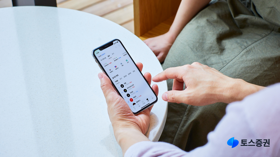 (사진제공=토스증권)
