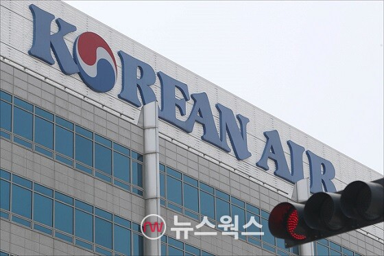 대한항공 공항동 사옥. (사진제공=대한항공)