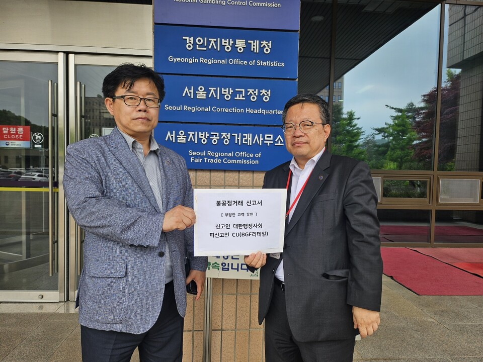 서울행정사무소 이미지