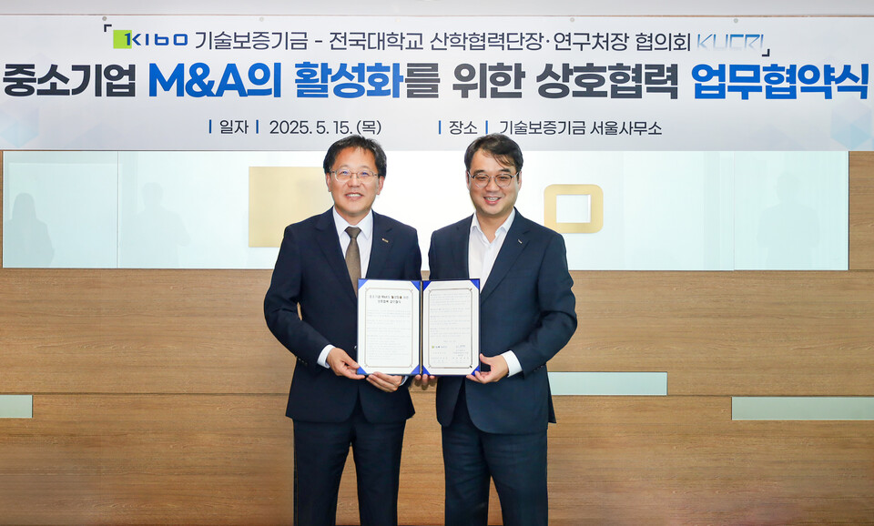 이상창(왼쪽) 기술보증기금 이사와 장철성 산학협력단장·연구처장 협의회장이 업무협약 후 기념 촬영을 하고 있다. (사진제공=기술보증기금)