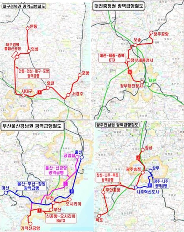 지방 4대 권역 GTX 노선 계획도. (자료제공=국민의힘)